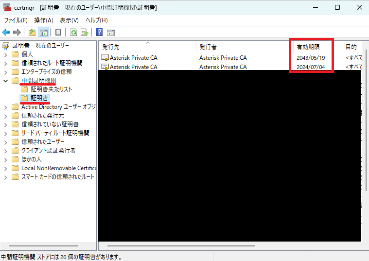 証明書.png
