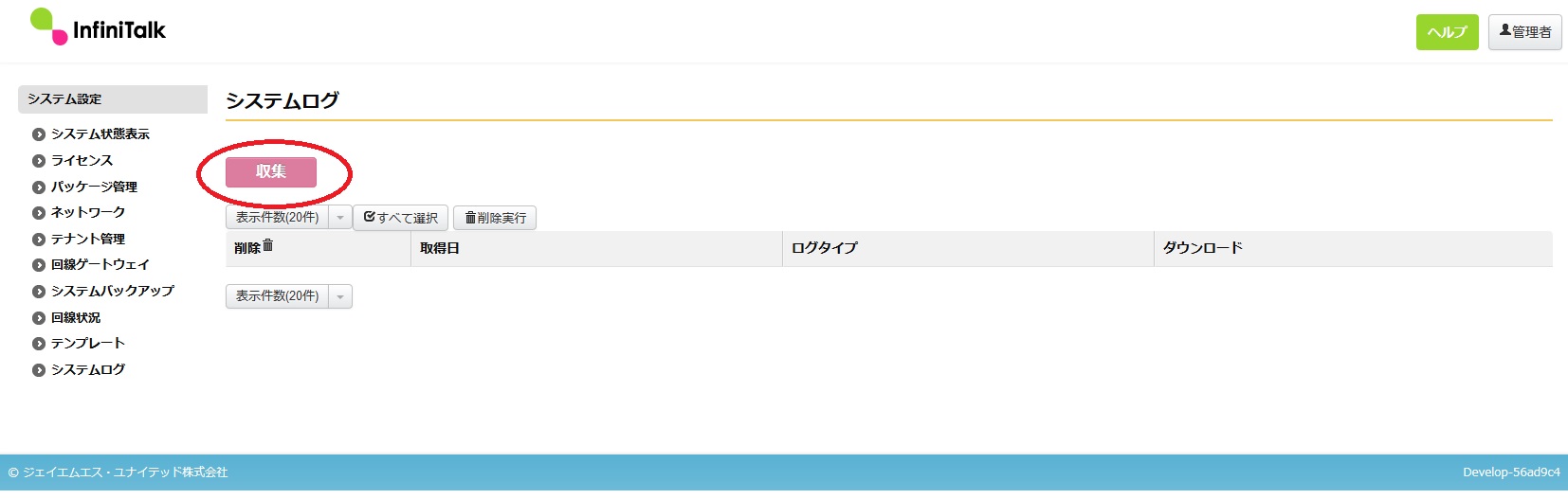 superuser3.jpg