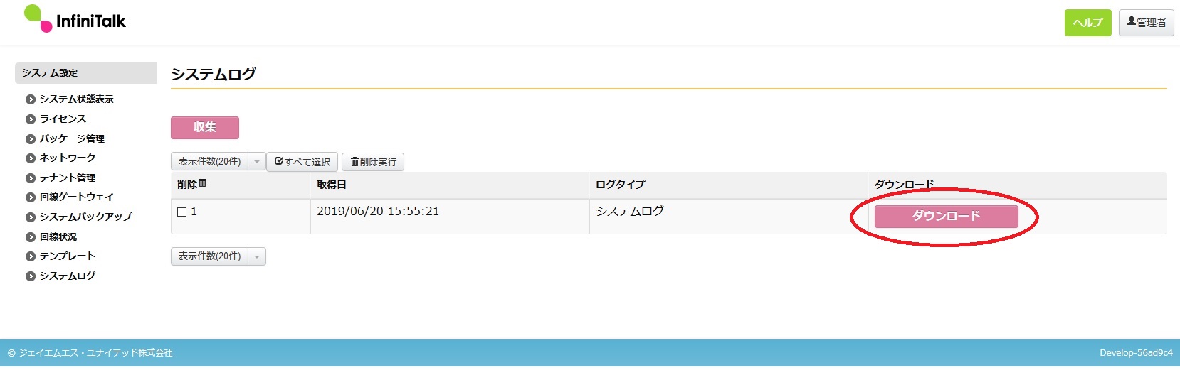superuser5.jpg