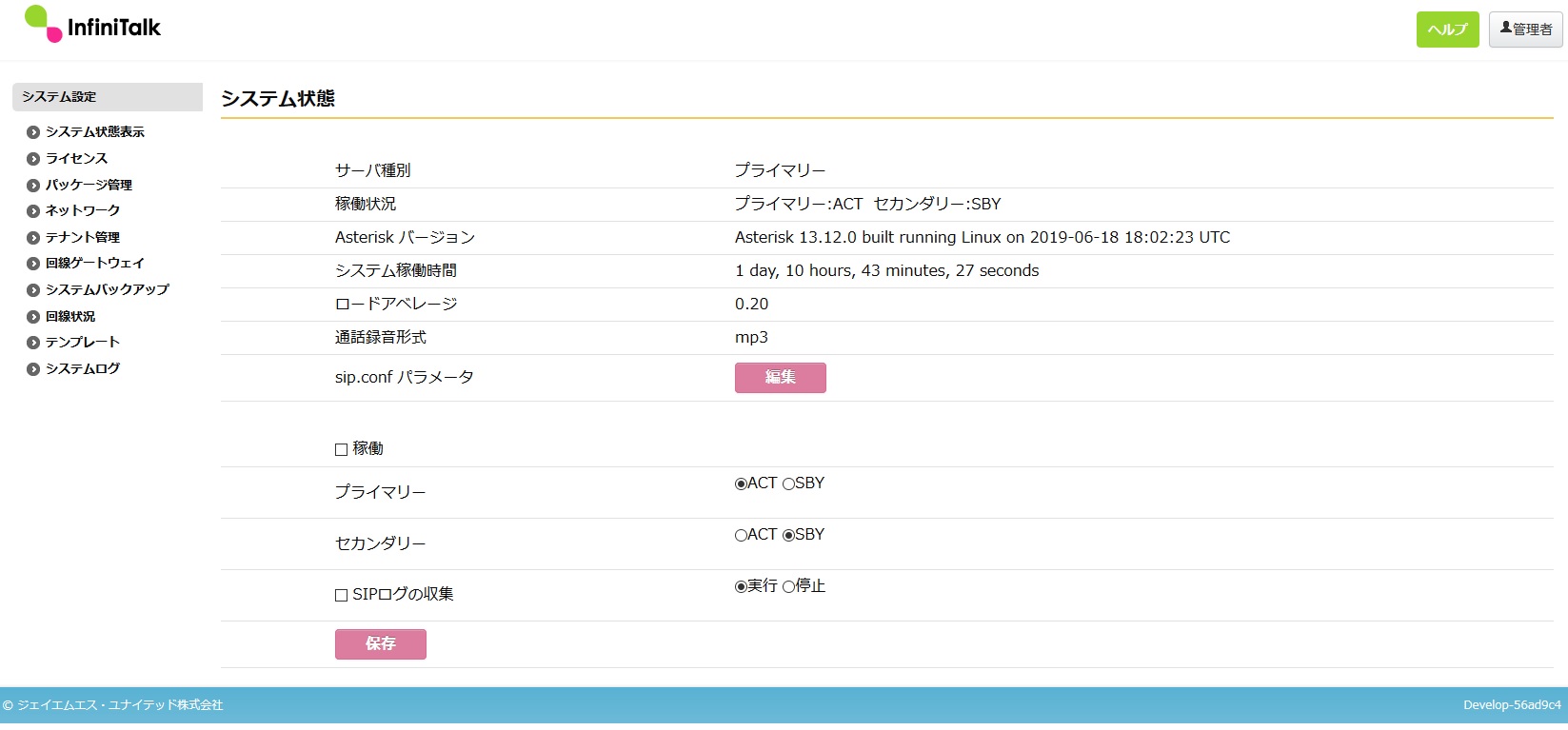 superuser1.jpg