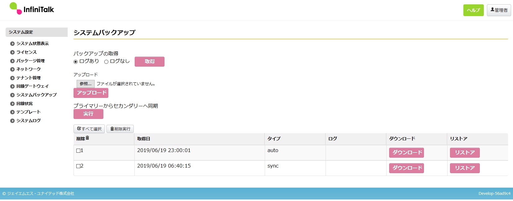 superuser7.jpg