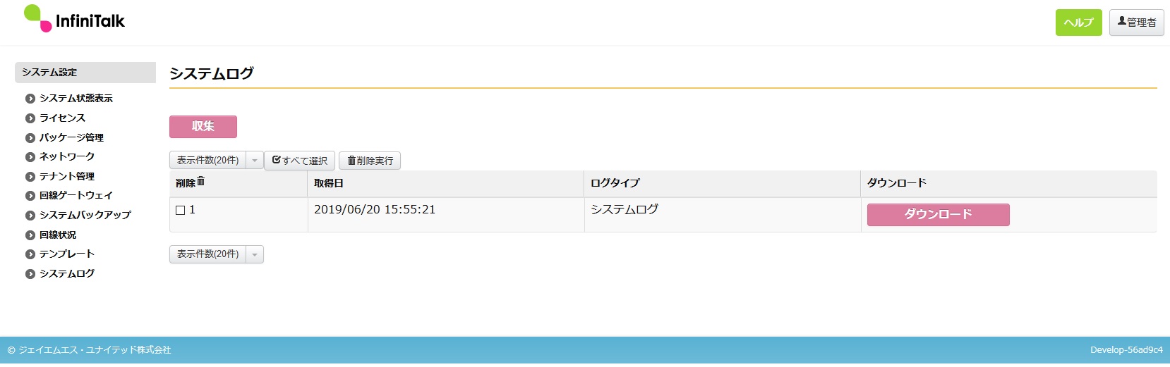 superuser4.jpg