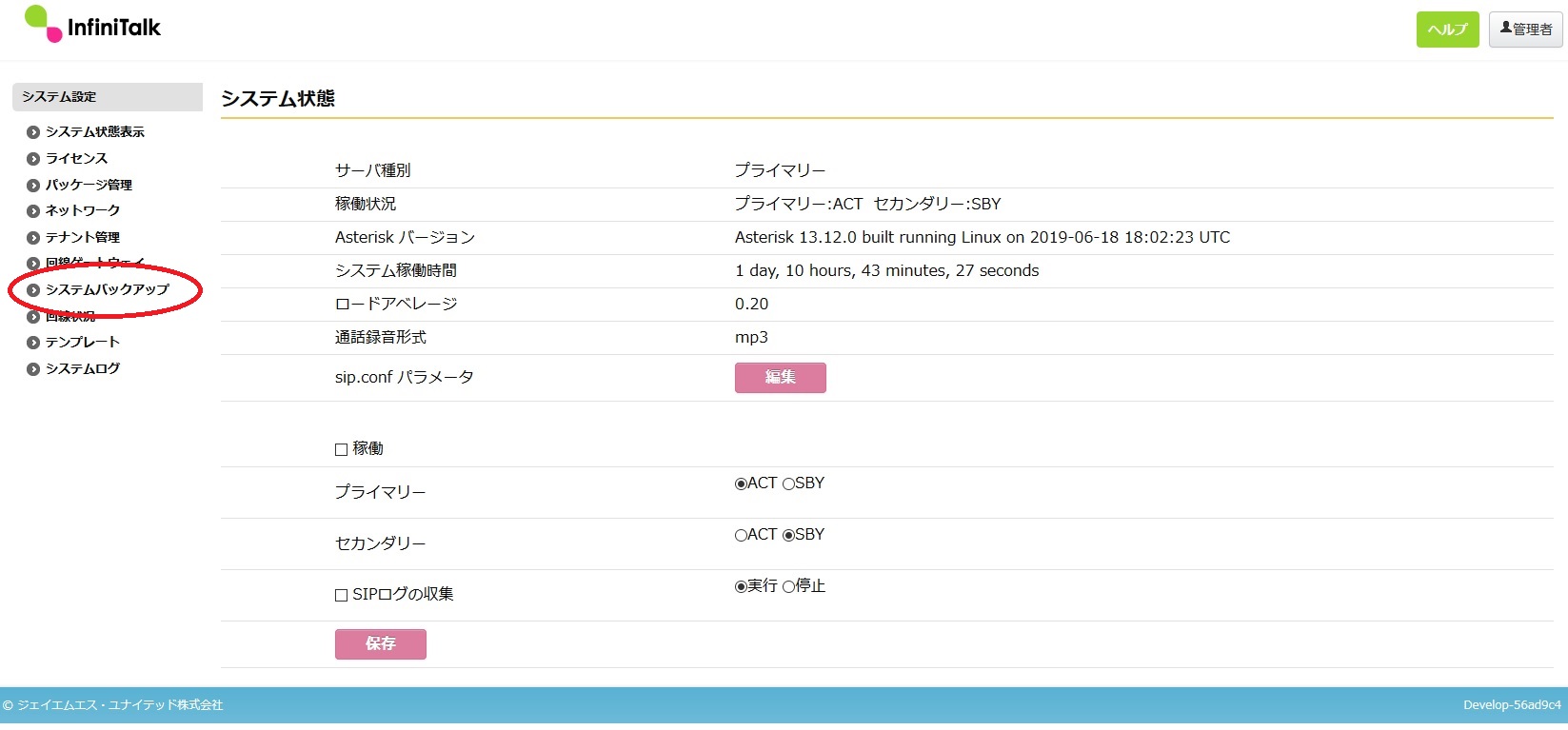 superuser6.jpg