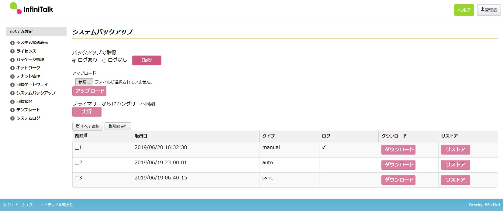 superuser9.jpg
