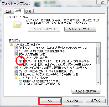 folder_option.png