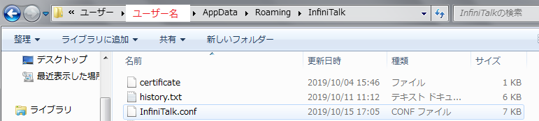 infini_log.png