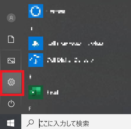 win10_start.png