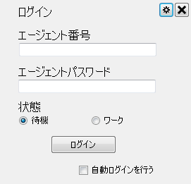 20_login.png