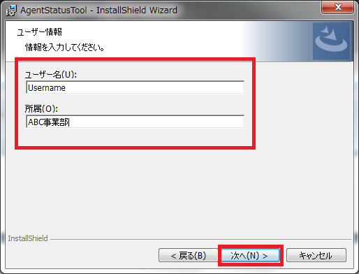 03_enterName.png