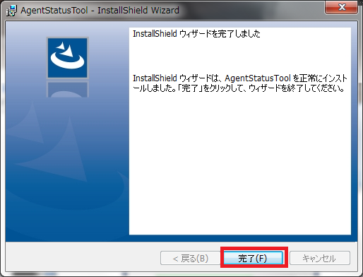08_finishInstall.png