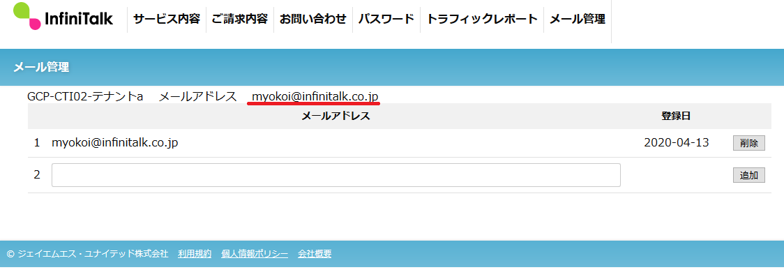 mail04.png