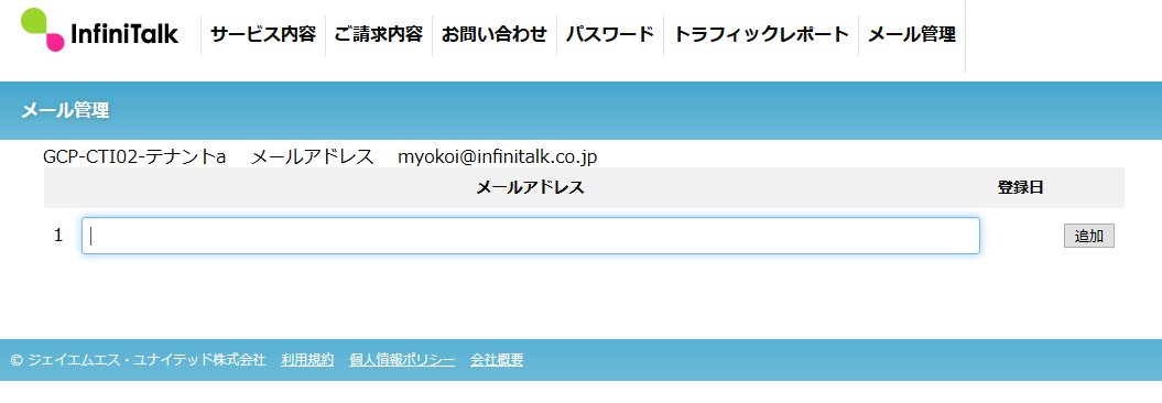 mail02.png