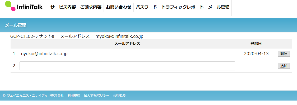 mail03.png
