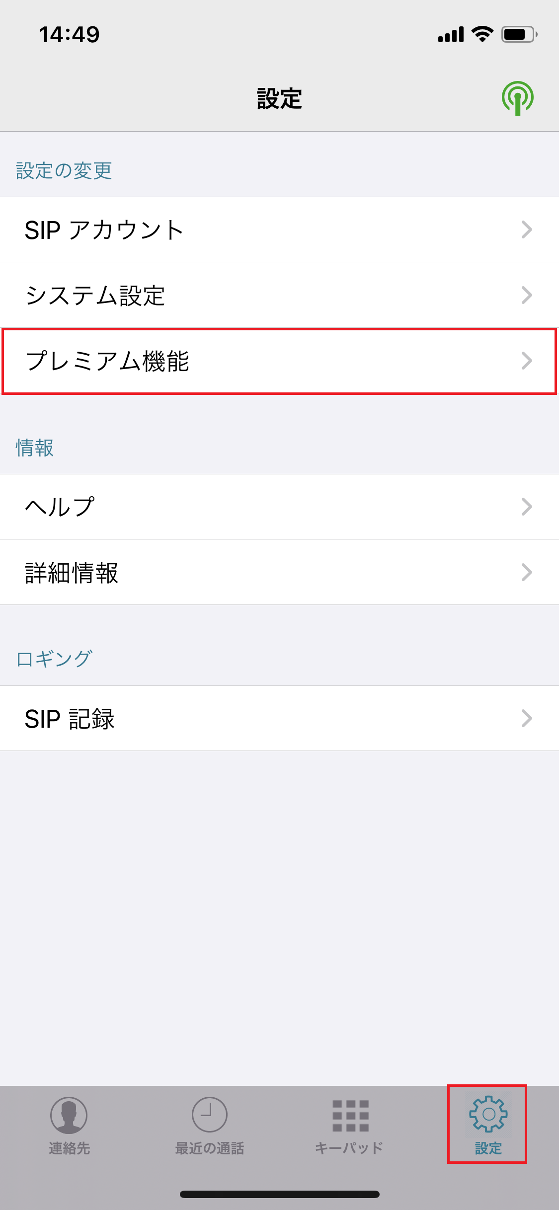 IMG_1951_2.png