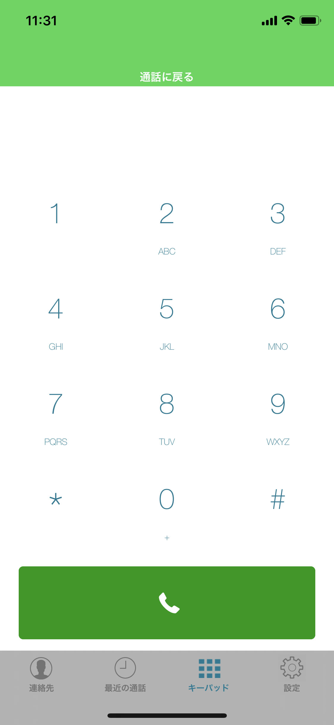 IMG_1975.PNG