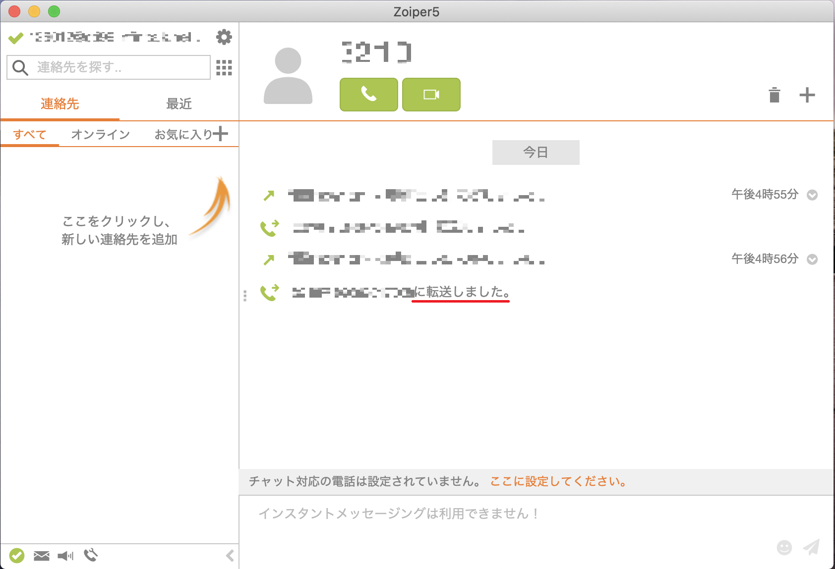 mac24.png